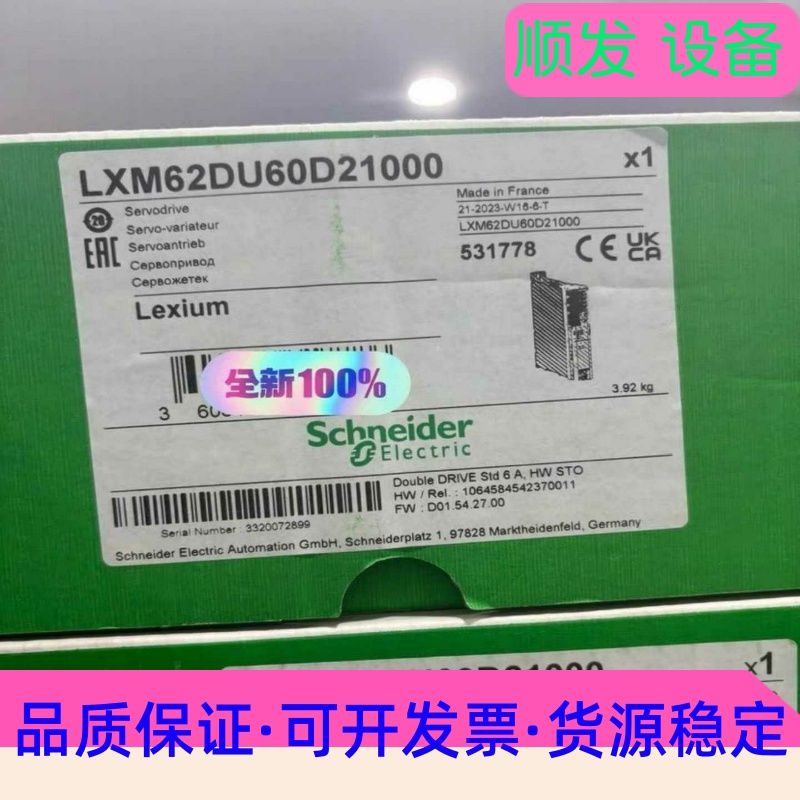 LXM62DU60F21000 施耐德全新原装正品，特价包邮--议价商品