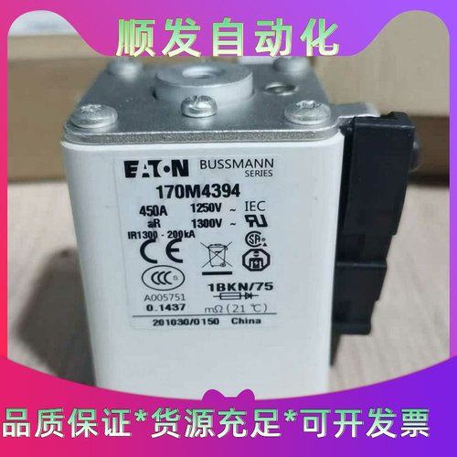 美国伊顿巴斯曼熔断器170M4390 170M4391 17一议价商品