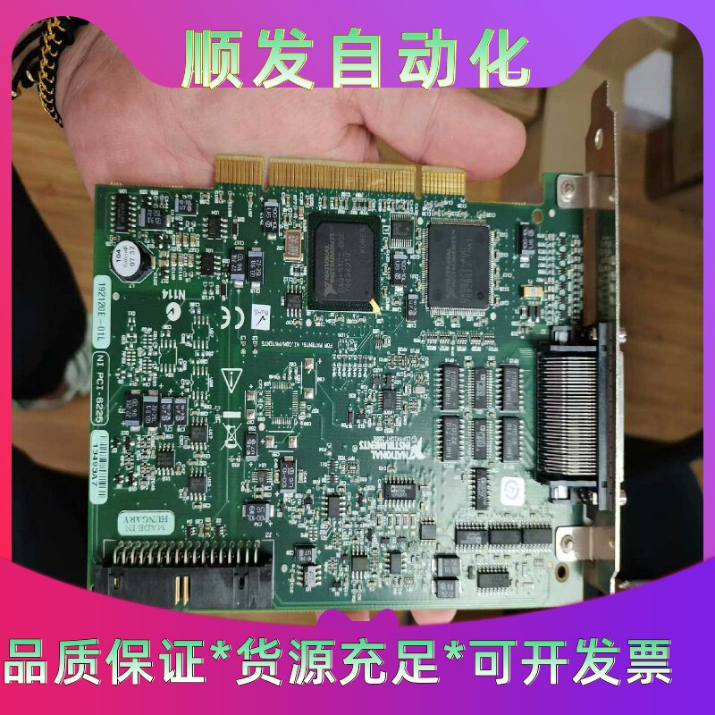 PCI-6225NI模块板卡,原创拆机,成色很好,需要请--议价商品