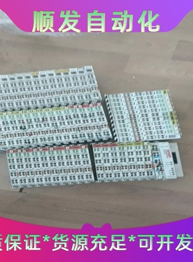 BECKHOFF倍福BK2020，KL1114，KL1012--议价商品
