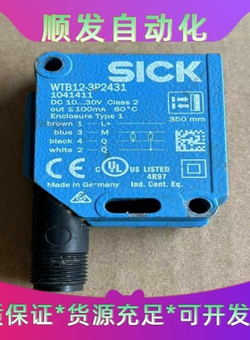SlCK西克光电传感器WTB12-3P2431--议价商品