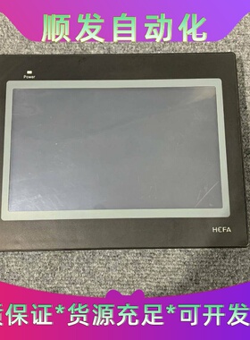拆机禾川10寸触摸屏TL1310-WTFT，成色如图，质量包一议价商品