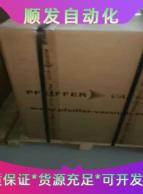 全新PfeifferHipace2300U涡轮分子泵，普--议价商品