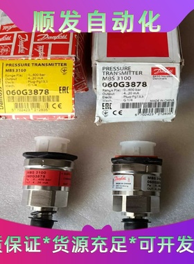 MBS3100060G3878--议价商品