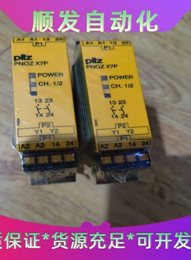 PNOZX7P--议价商品