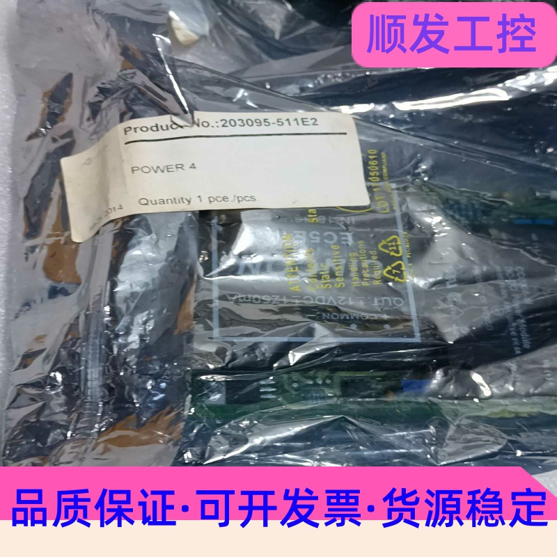 203095-511E2POWER4--议价商品