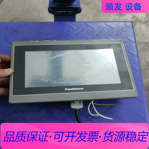 PanelMaster屏通触摸屏BHA2070-30ST，2一议价商品