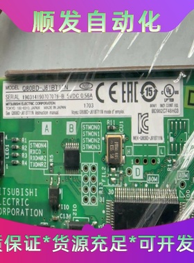 全新三菱Q80BD-J61BT11N现货成色不错私聊询价--议价商品