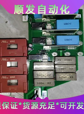 伟肯变频器可控硅触发板PC00242F全新机器拆下来的保证质--议价商
