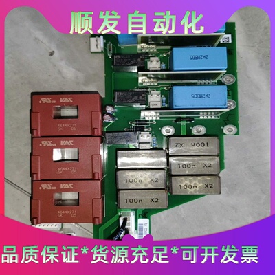 伟肯变频器可控硅触发板PC00242F全新机器拆下来的保证质--议价商