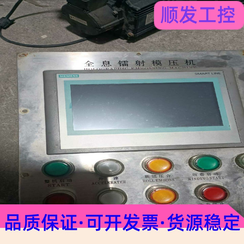 西门子触摸屏6AV6648-0BC11-3AXO--议价商品