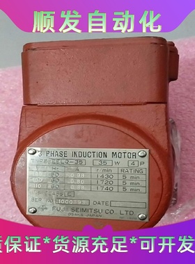 富士三相异步电机EELQ-3535W4极全新原装现货--议价商品