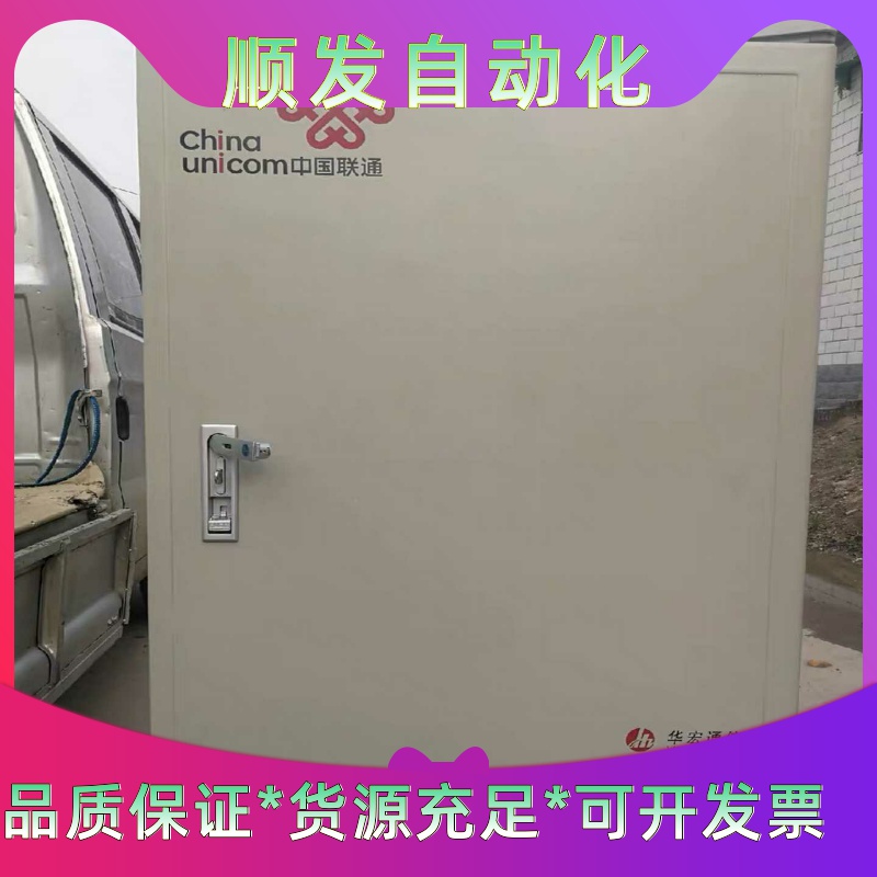 光交箱 144芯288芯576芯 全新 光交箱 fc sc一议价商品