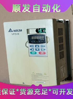 台达变频器VFD110B43A 11KW一议价商品