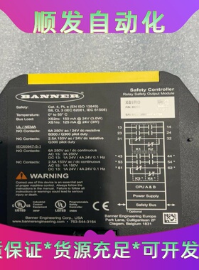 邦纳BANNERXS1RO安全控制器！工业级别，型号850--议价商品