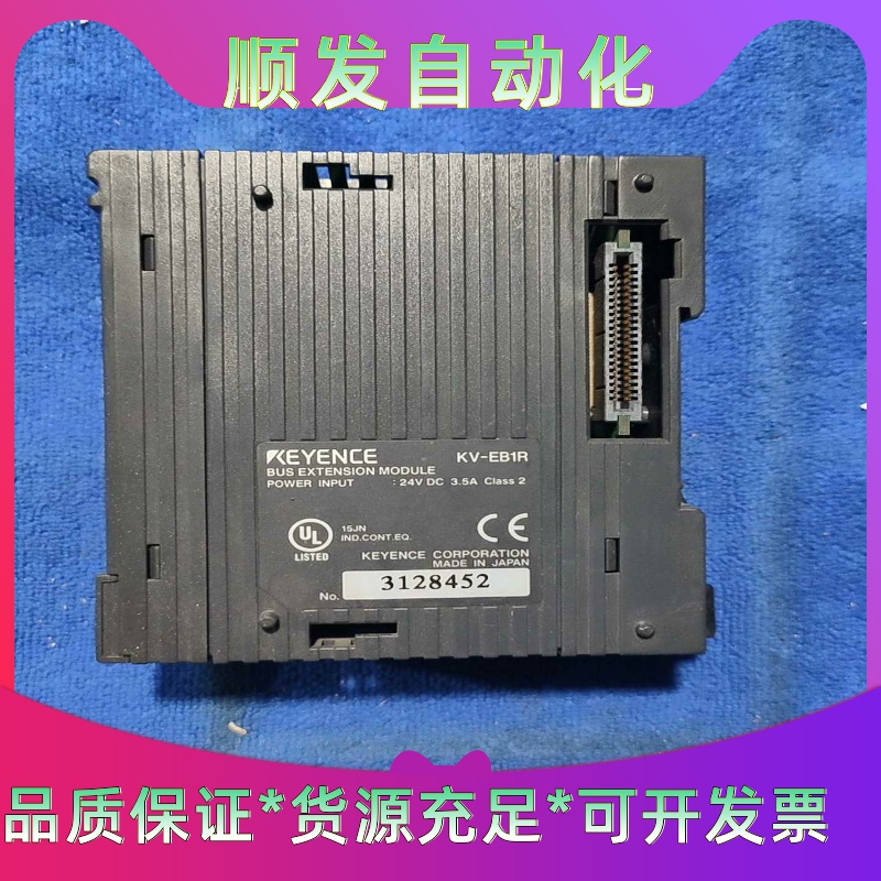 基恩士KEYENCEKV-EB1R总线扩展模块功能包好--议价商品