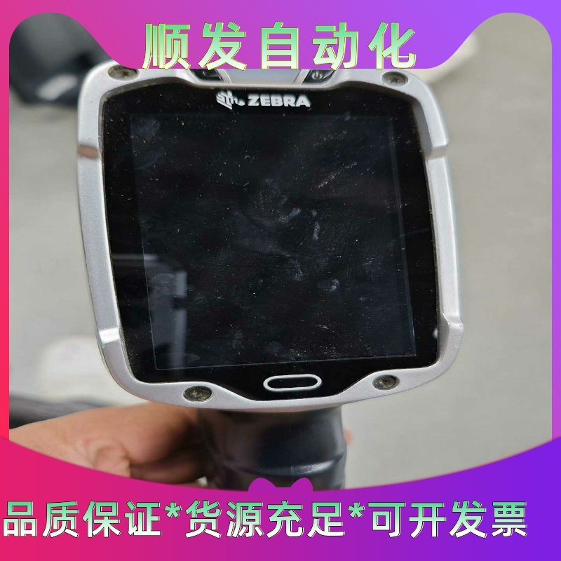 TC8000--议价商品