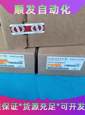 全新普发PKR361真空计出售，PTT03140010原装正--议价商品