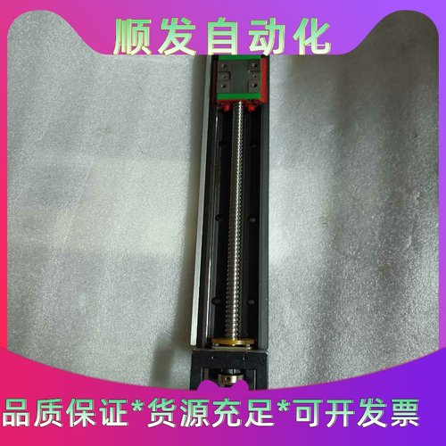 上银模组一条KK6005c行程300 MM--议价商品