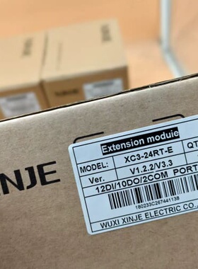 XC3-24RT-E信捷PLC包邮顺丰9.9新，内外码一致，--议价商品