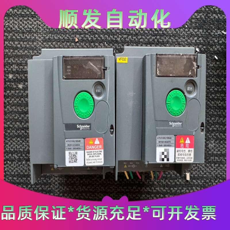 施耐德变频器ATV310HU15N4E1.5KW380--议价商品