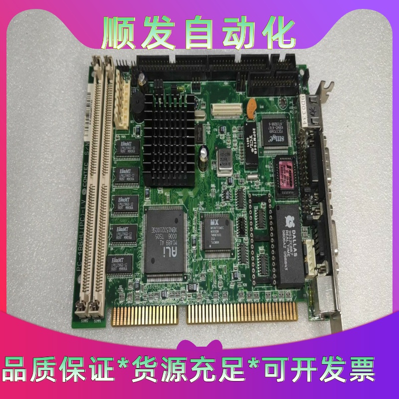 CONTEC 康泰克 PC-486HU(PC) -G2B--议价商品