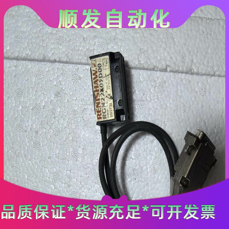 雷尼绍光栅尺读数头RCH22X05D00二手拆机成色如图所示--议价商品