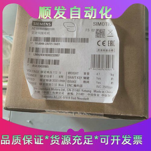 全新西门子交流伺服电机1FL60442AF211AB1
