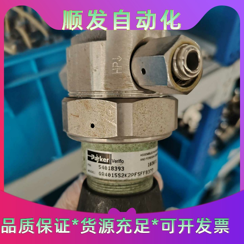 派克parker调压阀QR4015S2K2PFSFF8377--议价商品