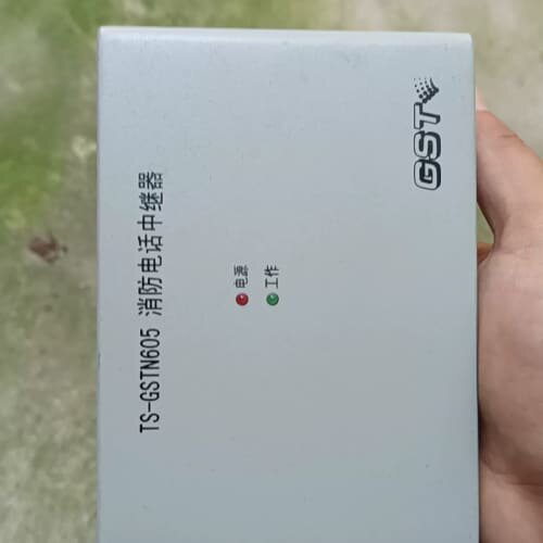 海湾消防电话中继器TS-GSTN605消防电话中继器 新--议价商品