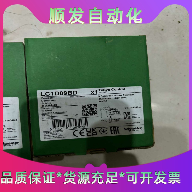 进口施耐德直流接触器LC1D09BD，24V，全新带包装进口一议价