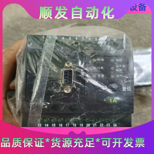 全新雅达YD2302L电动机保护控制器带表头库存现货包邮包好一