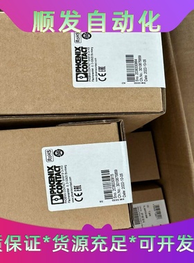 德国phoenix进口交换机，FLSWITCH2008--议价商品