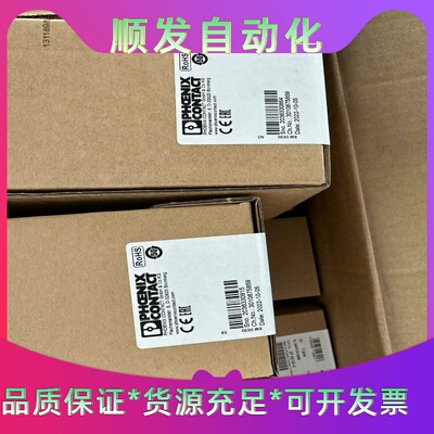 德国phoenix进口交换机，FLSWITCH2008--议价商品