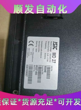 ISIC MD27显示器，全新！单机！--议价商品