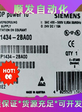 西门子电源 6EP1434-2BA00--议价商品