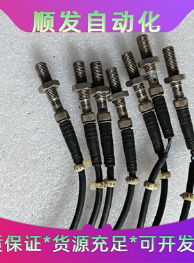 接近开关 科瑞DW-AS-623-M8-124--议价商品