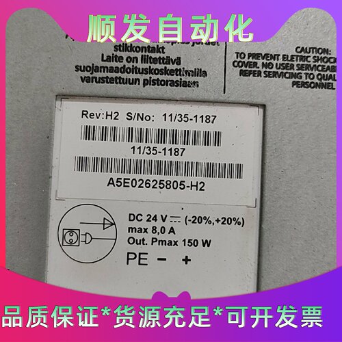 西门子SIMATICBOXPC工控机型号6BK1000
