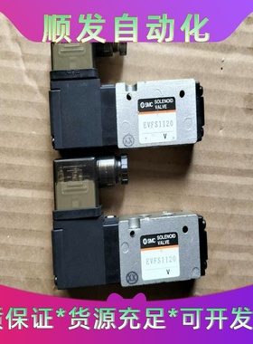 原装拆机SMC电磁阀EVFS1120成色新功能完好，基本--议价商品