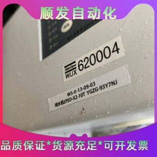 EPEDX210T实验室纯水机2013年6月产22