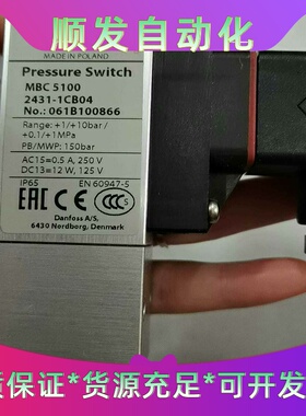 丹佛斯压力传感器MBC5100061B100866议价--议价商品