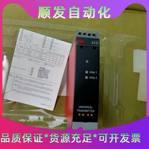 PR4131控制模块锅炉配件