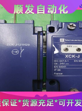 施耐德zcK-J121H29限位开关一议价商品