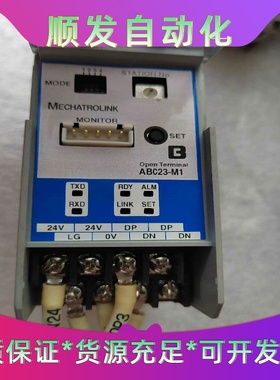 日本Anywire模块ABC23-M1，成色漂亮，打包优惠，--议价商品