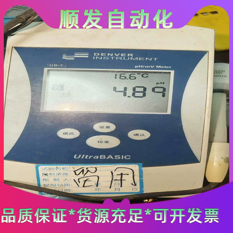 丹佛，UB-7酸度计。正常开机，实物拍摄，需要联系--议价商品