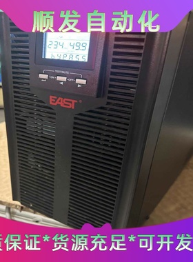 二手易事特EA9010H，正常使用，外置电池款，UPS不间断--议价商品