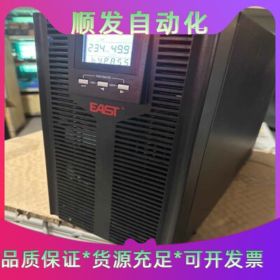 二手易事特EA9010H，正常使用，外置电池款，UPS不间断--议价商品