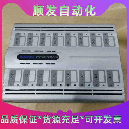 三星监测报警模块SPRDO-16全新原厂现货议价--议价商品
