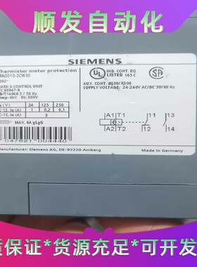 西门子3RN2010-2CW30电机保护继电器，打包一起出--议价商品