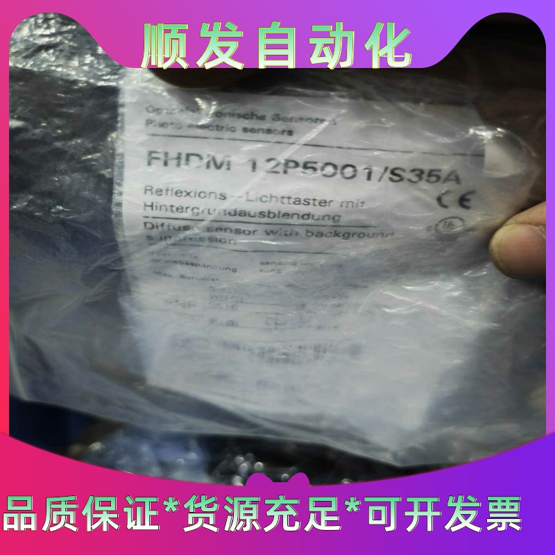 【型号】：FHDM 12P5001/S35A一议价商品